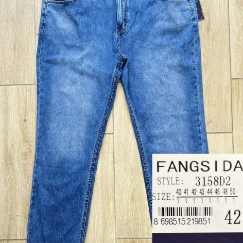 Джинсы God Baron (40-50) 3158D2 l.blue (деми) God Baron 3158D2 l.blue