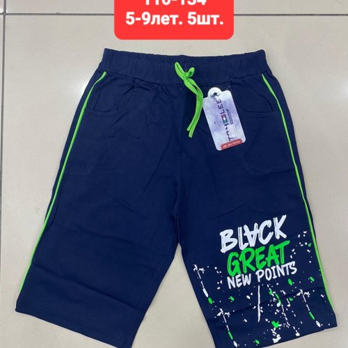 Шорты MMZ (5-9) M98 blue (лето) MMZ M98 blue