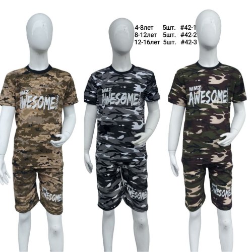 Костюм MMZ (12-16) 42-3 grey (лето) MMZ 42-3 grey