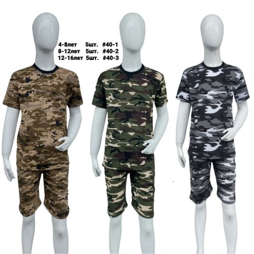 Костюм MMZ (12-16) 40-3 green (лето) MMZ 40-3 green
