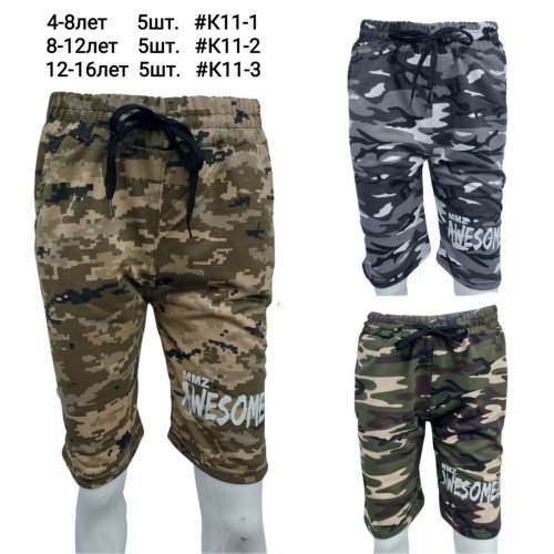 Бриджи MMZ (4-8) K11-1 grey (лето) MMZ K11-1 grey
