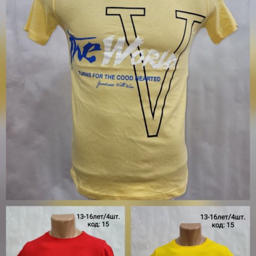 Футболка MMZ (13-16) 15 yellow (лето) MMZ 15 yellow