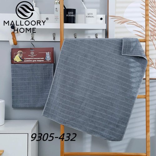 Полотенце Mallory (50*70) 9305-432 (деми) Mallory 9305-432