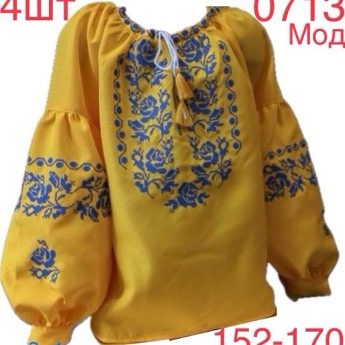 Вышиванка Надийка (12-16) 0713 yellow (деми) Надийка 0713 yellow