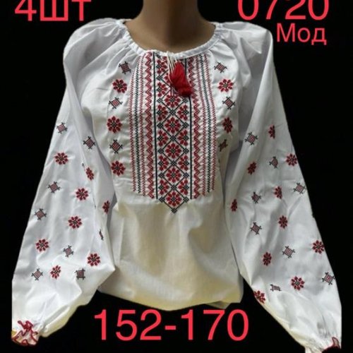 Вышиванка Надийка (152-170) 0720 white (деми) Надийка 0720 white