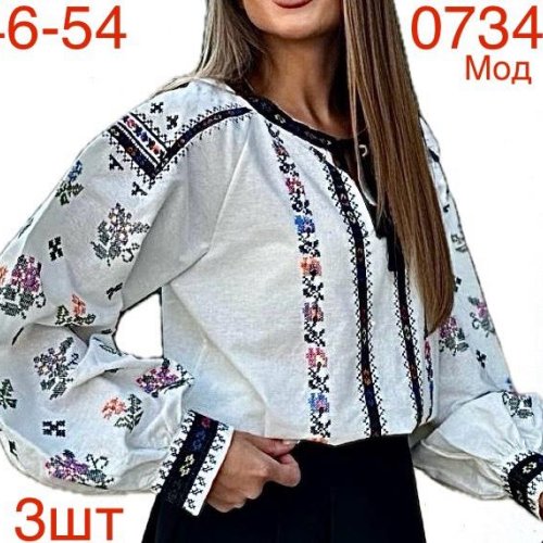Вышиванка Надийка (46-54) 0734 l.grey (деми) Надийка 0734 l.grey
