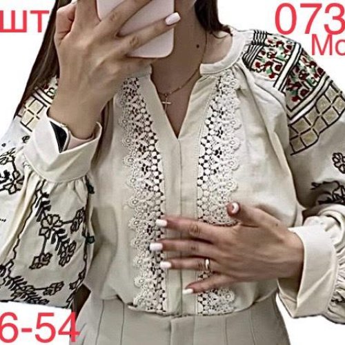 Вышиванка Надийка (46-54) 0734-2 l.beige (деми) Надийка 0734-2 l.beige