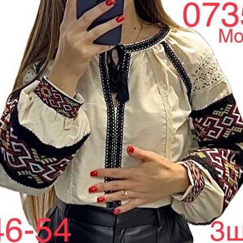 Вышиванка Надийка (46-54) 0735 l.beige (деми) Надийка 0735 l.beige