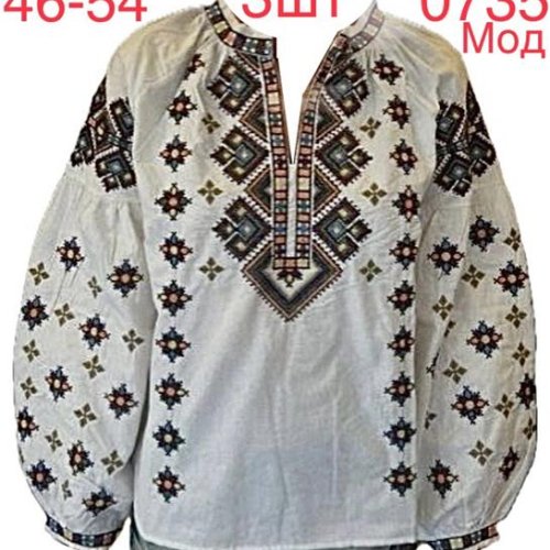 Вышиванка Надийка (46-54) 0735-5 white (деми) Надийка 0735-5 white
