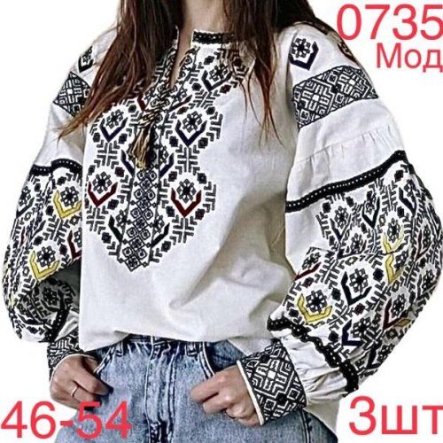 Вышиванка Надийка (46-54) 0735-8 white (деми) Надийка 0735-8 white
