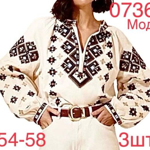 Вышиванка Надийка (54-58) 0736 beige (деми) Надийка 0736 beige