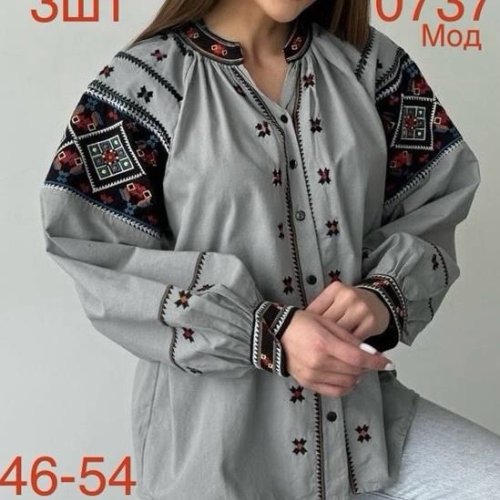 Вышиванка Надийка (46-54) 0737 grey (деми) Надийка 0737 grey