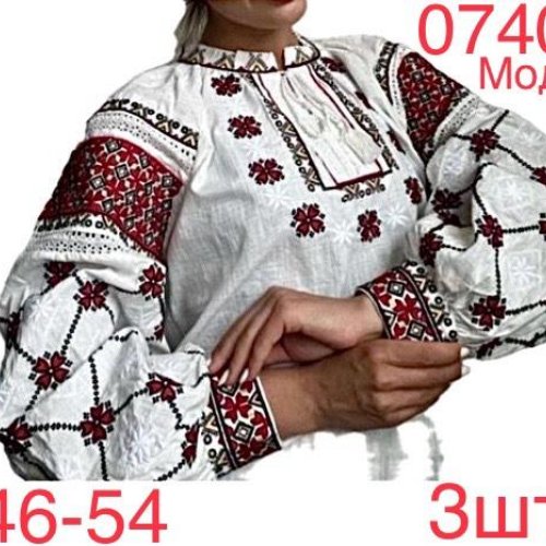 Вышиванка Надийка (46-54) 0740-1 white (деми) Надийка 0740-1 white