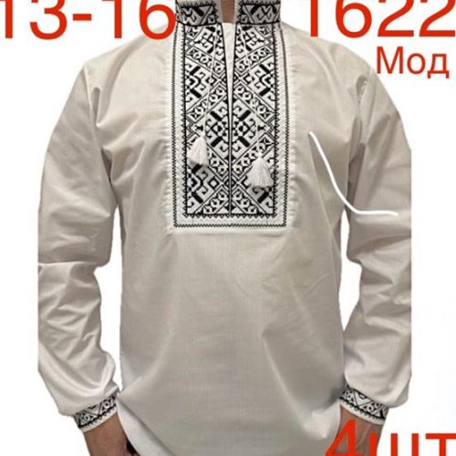 Вышиванка Надийка (13-16) 1622 white (деми) Надийка 1622 white