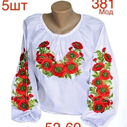 Вышиванка Надийка (52-60) 381 white (деми) Надийка 381 white