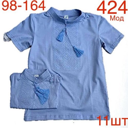 Вышиванка Надийка (98-164) 424 l.blue (лето) Надийка 424 l.blue