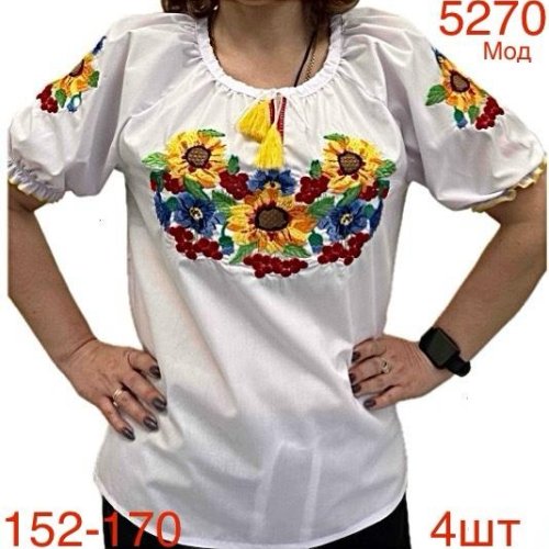 Вышиванка Надийка (152-170) 5270 white (лето) Надийка 5270 white