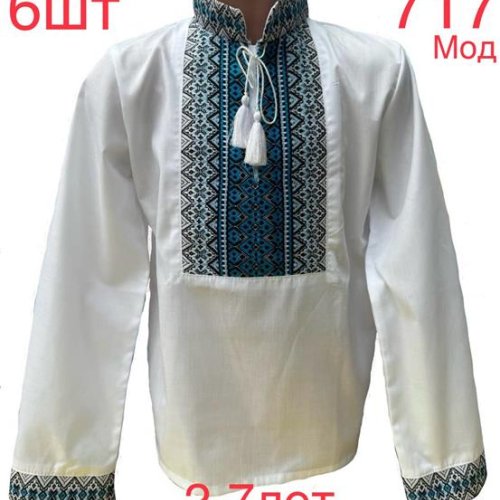 Вышиванка Надийка (2-7) 717-2 white (деми) Надийка 717-2 white