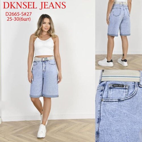 Шорты DKNSEL (25-30) D2665S l.blue (лето) DKNSEL D2665S l.blue