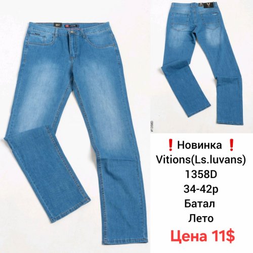 Джинсы God Baron (34-42) 1358D blue (лето) God Baron 1358D blue