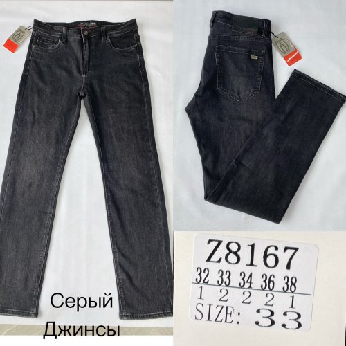 Джинсы God Baron (32-38) Z8167 grey (деми) God Baron Z8167 grey