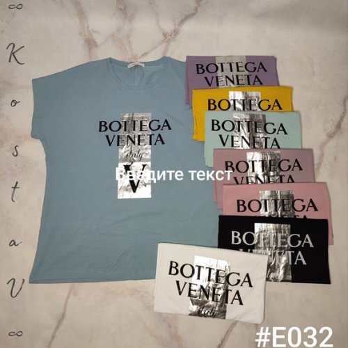 Футболка Kosta (50-54) E032 mix (лето) Kosta E032 mix