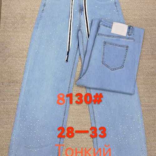 Джинсы Lolo Blues (28-33) 8130 l.blue (деми) Lolo Blues 8130 l.blue