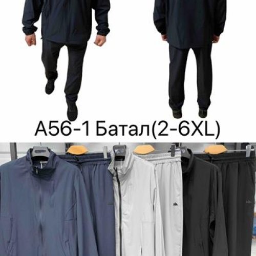 Костюм спорт Ale-Ate (2XL-6XL) A56-1 grey (деми) Ale-Ate A56-1 grey