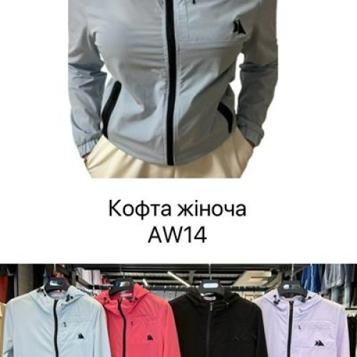 Кофта спорт Ale-Ate (S-2XL) AW14 black (деми) Ale-Ate AW14 black