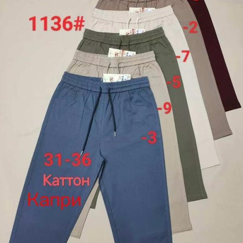 Бриджи Immei (31-36) 1136-7 beige (лето) Immei 1136-7 beige