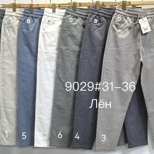 Штаны Immei (31-36) 9029-1 beige (деми) Immei 9029-1 beige