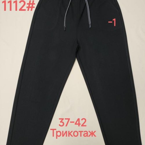 Штаны Immei (37-42) 1112-1 black (деми) Immei 1112-1 black