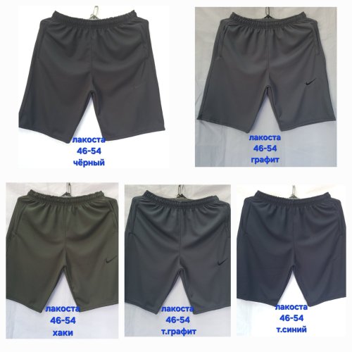 Шорты Hoan (46-54) HN434 black (лето) Hoan HN434 black