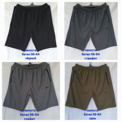 Шорты Hoan (56-64) HN442 black (лето) Hoan HN442 black