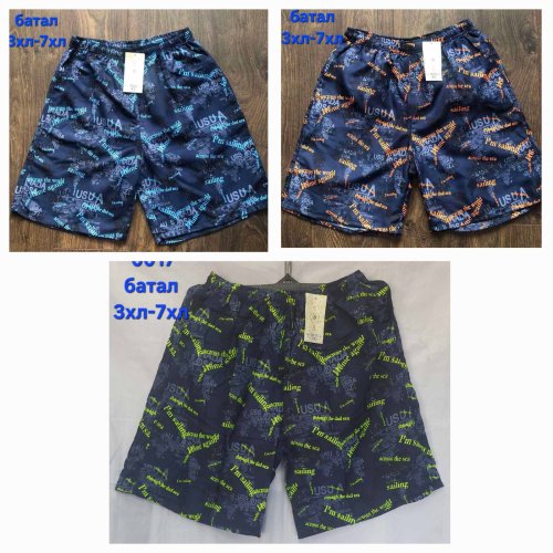Шорты Hoan (3XL-7XL) HN452 navy-orange (лето) Hoan HN452 navy-orange