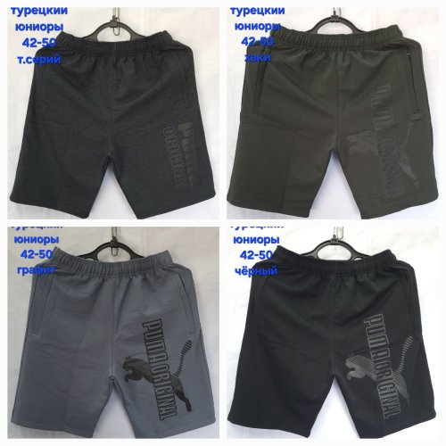 Шорты Hoan (42-50) HN529 grey (лето) Hoan HN529 grey