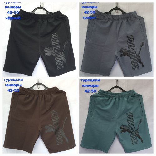 Шорты Hoan (42-50) HN532 grey (лето) Hoan HN532 grey