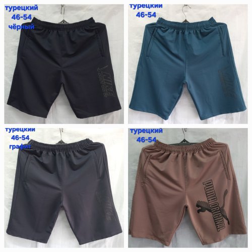 Шорты Hoan (46-54) HN553 blue (лето) Hoan HN553 blue