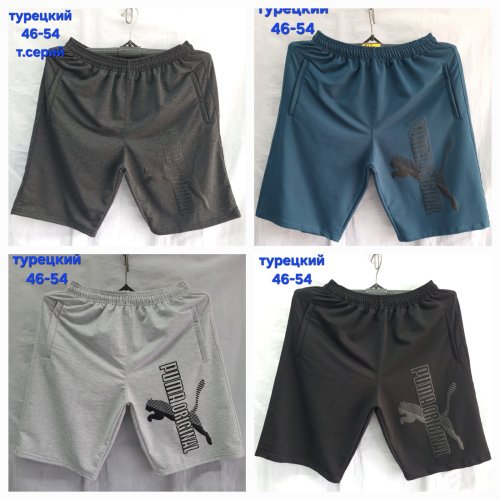 Шорты Hoan (46-54) HN556 d.grey (лето) Hoan HN556 d.grey