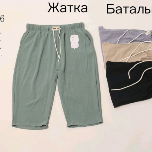 Бриджи Hoan (2XL-8XL) WT906 mix (лето) Hoan WT906 mix