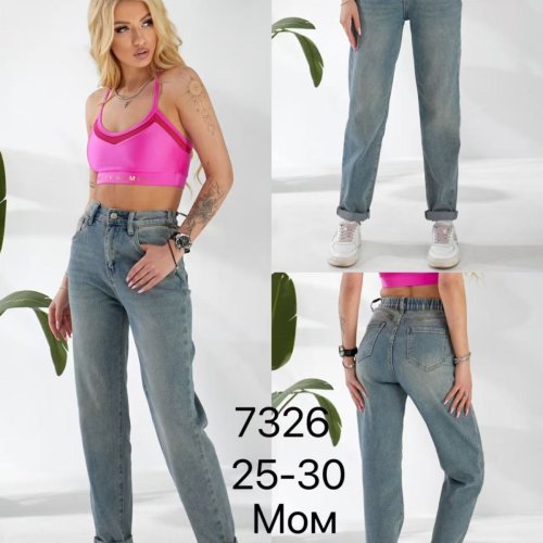 Джинсы Vingvgs (25-30) 7326 blue (деми) Vingvgs 7326 blue
