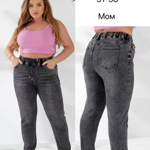 Джинсы Vingvgs (31-38) 8277 grey (деми) Vingvgs 8277 grey