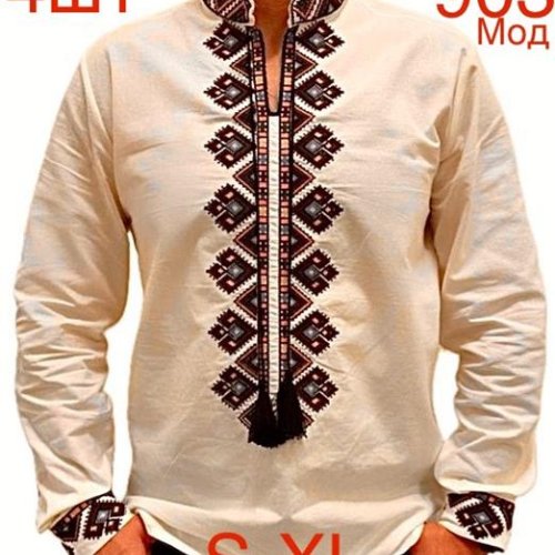 Вышиванка Надийка (S-XL) N60-903 l.beige (деми) Надийка N60-903 l.beige
