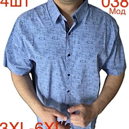 Рубашка Надийка (3XL-5XL) N89-038 l.blue (лето) Надийка N89-038 l.blue