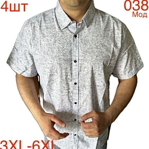 Рубашка Надийка (3XL-5XL) N90-038 white (лето) Надийка N90-038 white