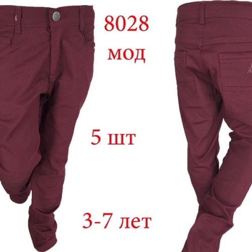 Штаны Надийка (3-7) N141-8028 wine (деми) Надийка N141-8028 wine