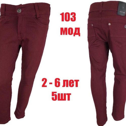 Штаны Надийка (3-7) N142-103 wine (деми) Надийка N142-103 wine