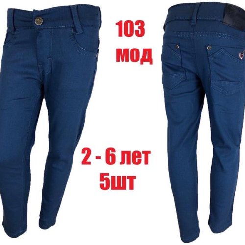 Штаны Надийка (3-7) N143-102 blue (деми) Надийка N143-102 blue