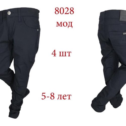 Штаны Надийка (8-12) N145-2028 black (деми) Надийка N145-2028 black