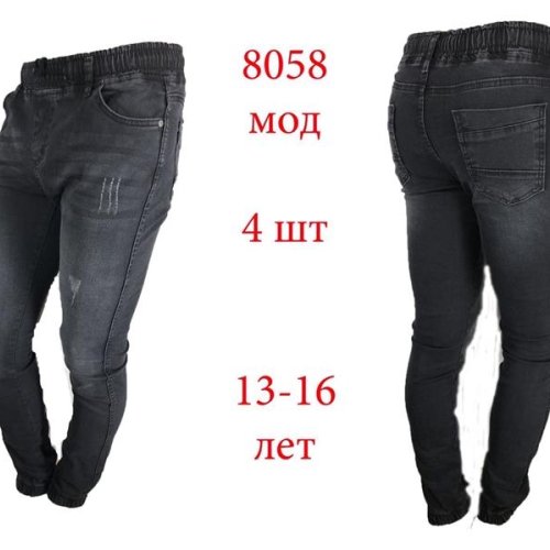 Джоггеры Надийка (13-16) N155-8058 grey (деми) Надийка N155-8058 grey